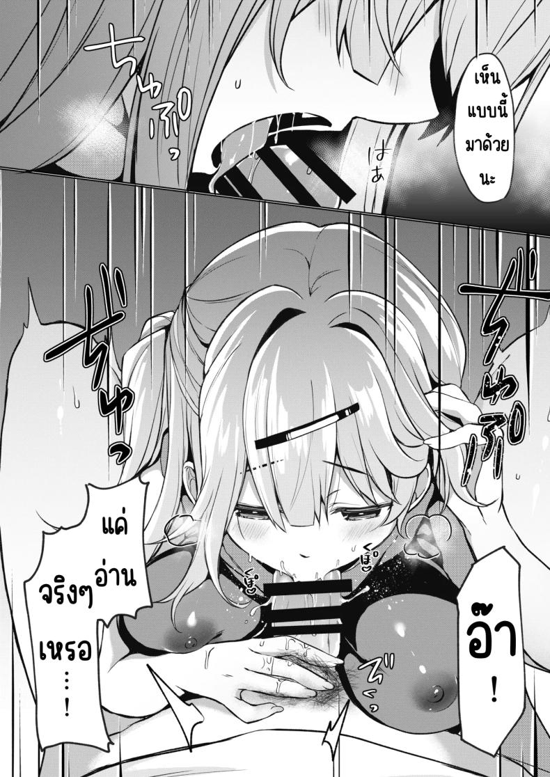 จะทำยังไงให้น้องสาวเขินอาย [Takatakaya (Kaniya Shiku)] Dou Shitara Kimi wa Hazukashigaru no_ ภาพ 9