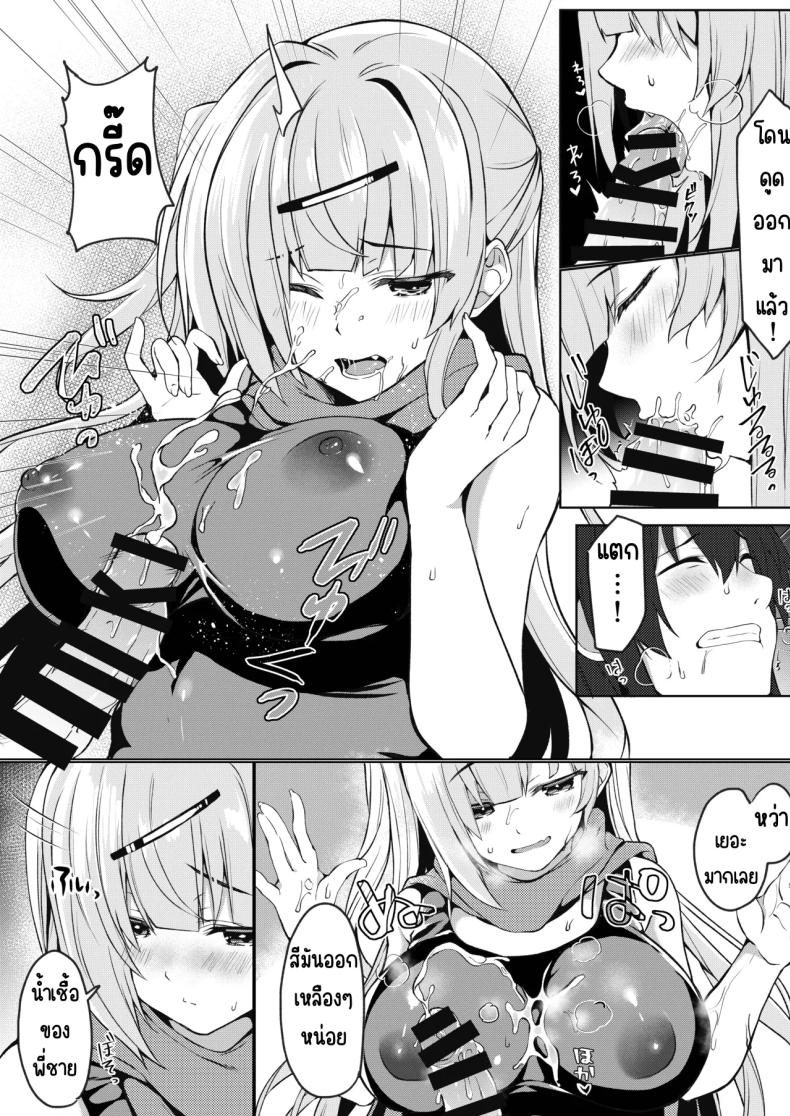 จะทำยังไงให้น้องสาวเขินอาย [Takatakaya (Kaniya Shiku)] Dou Shitara Kimi wa Hazukashigaru no_ ภาพ 11