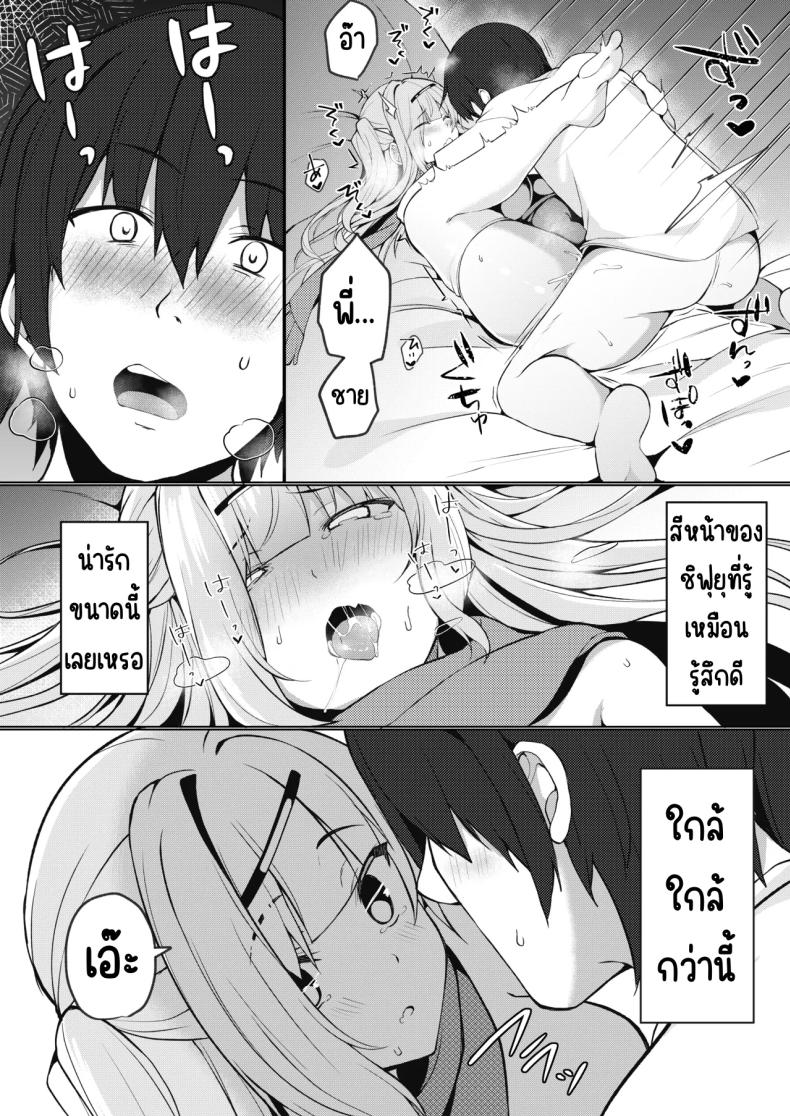 จะทำยังไงให้น้องสาวเขินอาย [Takatakaya (Kaniya Shiku)] Dou Shitara Kimi wa Hazukashigaru no_ ภาพ 18