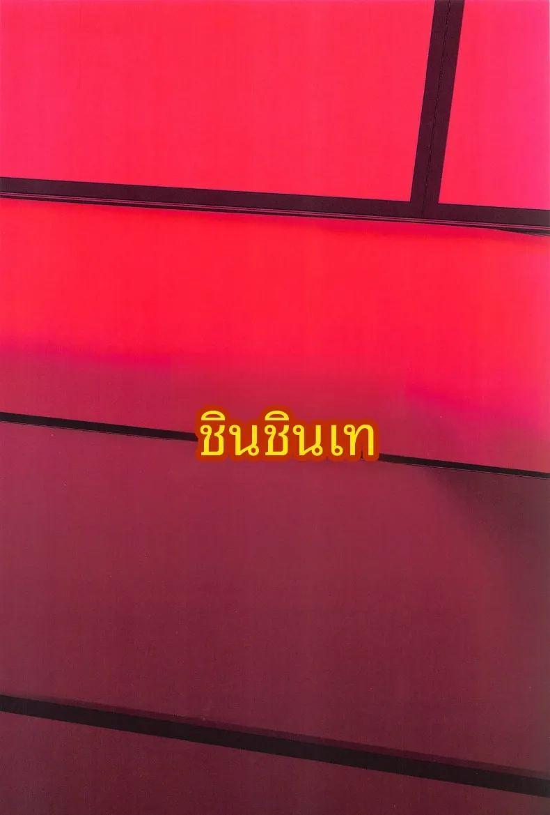 การเดินทางสู่ดินแดนลึกลับกับคนนำทางทรงเสน่ห์ ภาพ 29