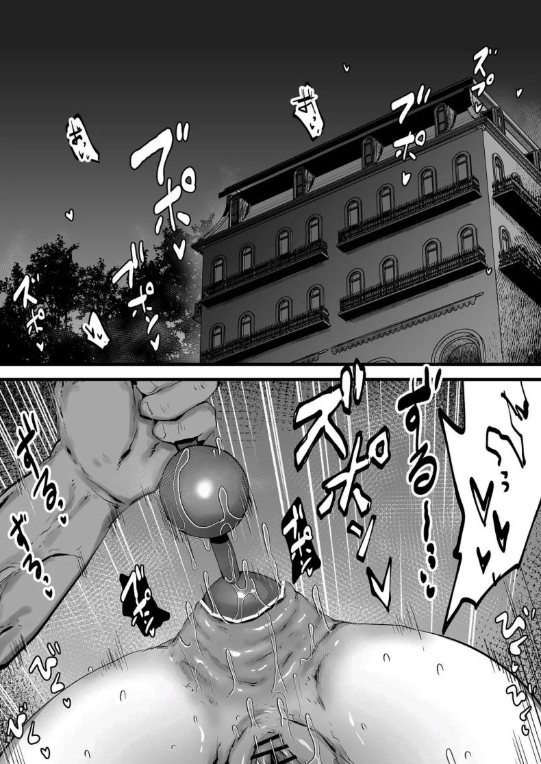 ฝากตัวด้วยนะคุณนักสืบ (Nijiiro Guin) ภาพ 46