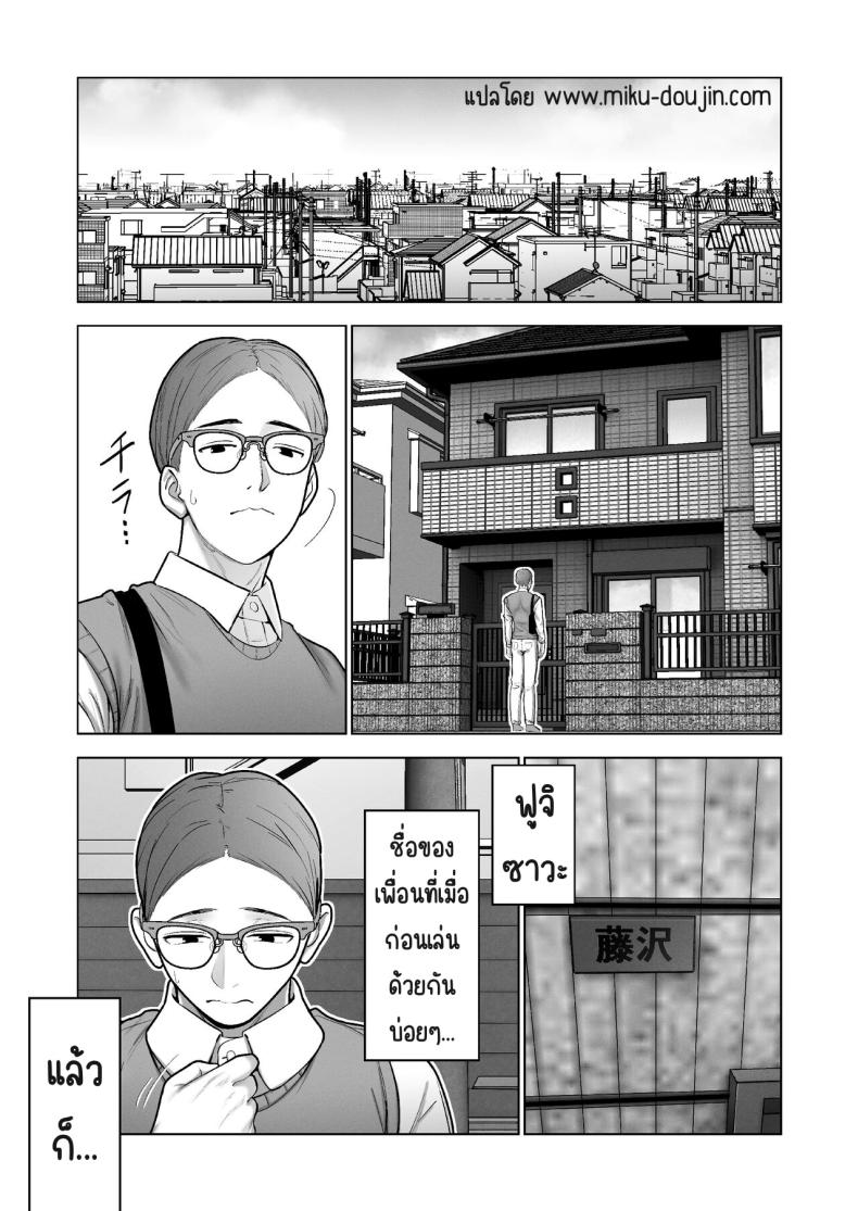 ลากเข้ากรง [寿]引き籠りに引き込まれた ภาพ 2