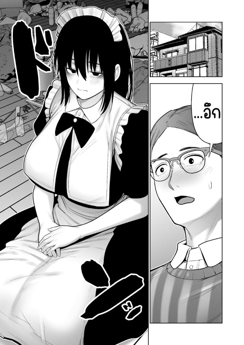 ลากเข้ากรง [寿]引き籠りに引き込まれた ภาพ 13