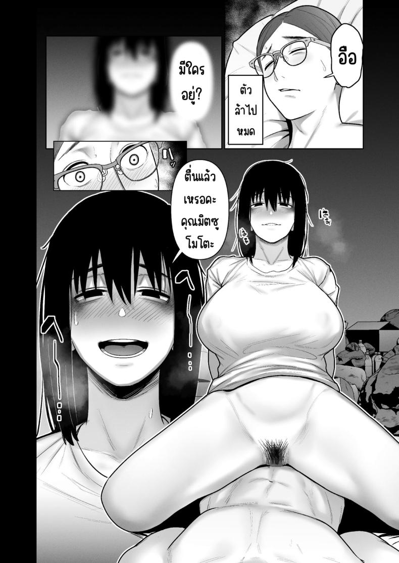ลากเข้ากรง [寿]引き籠りに引き込まれた ภาพ 22
