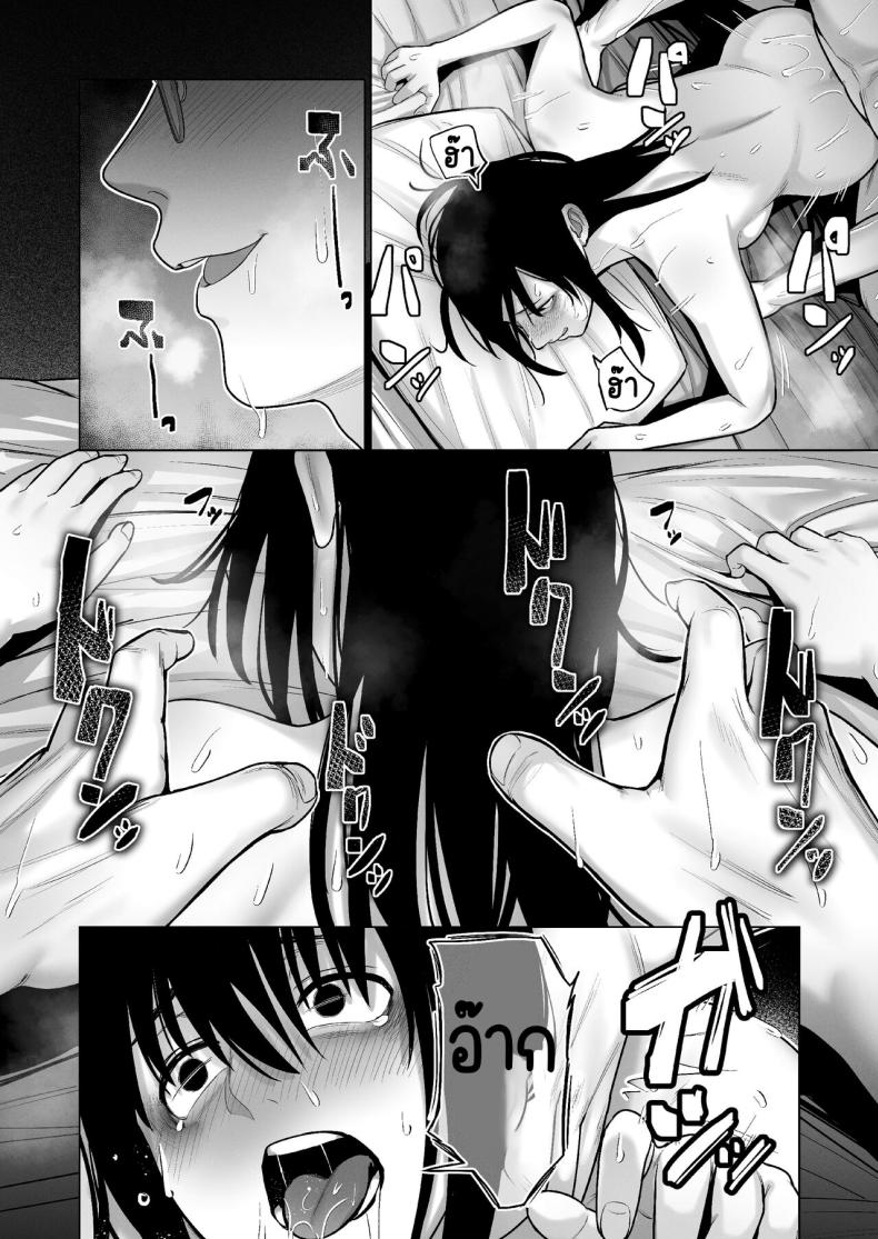 ลากเข้ากรง [寿]引き籠りに引き込まれた ภาพ 60