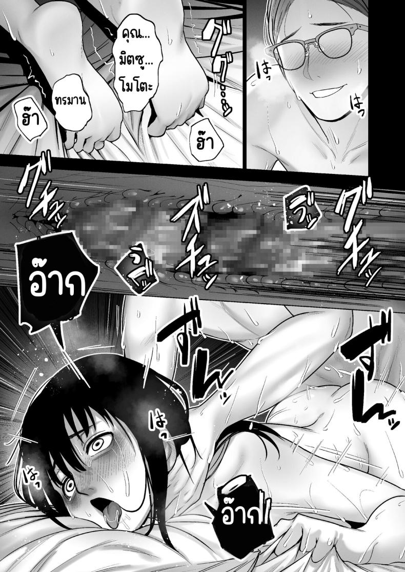 ลากเข้ากรง [寿]引き籠りに引き込まれた ภาพ 61