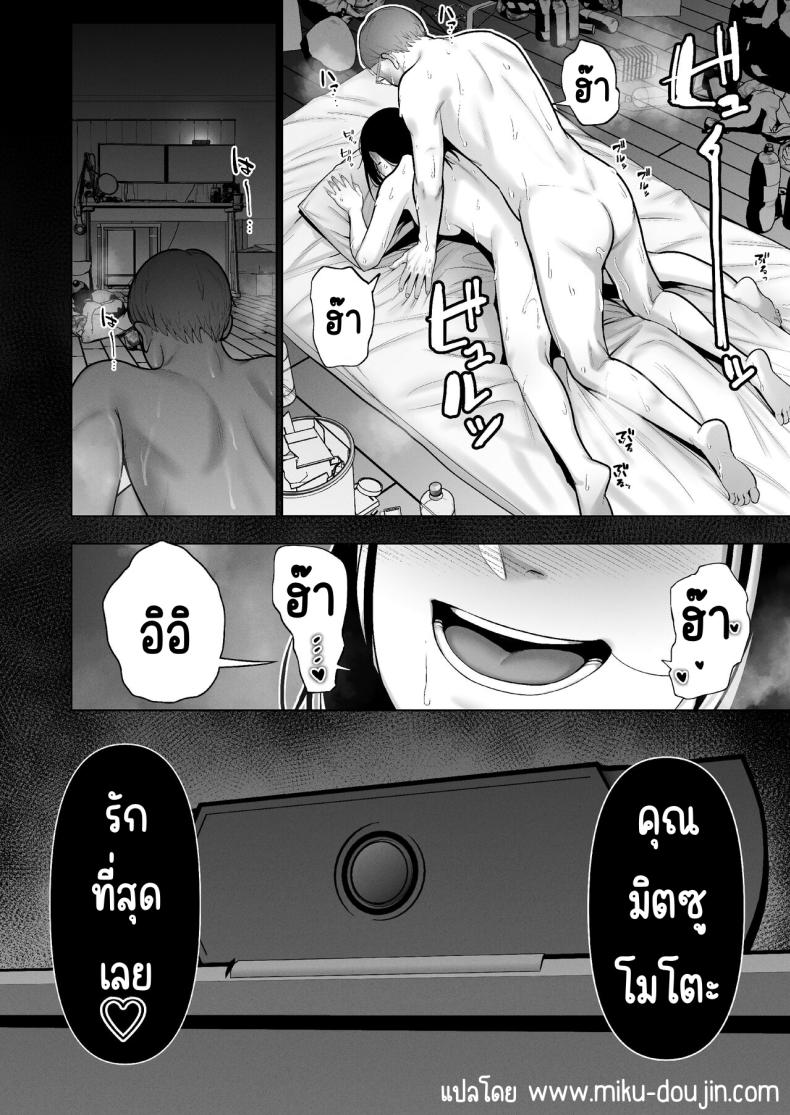 ลากเข้ากรง [寿]引き籠りに引き込まれた ภาพ 66