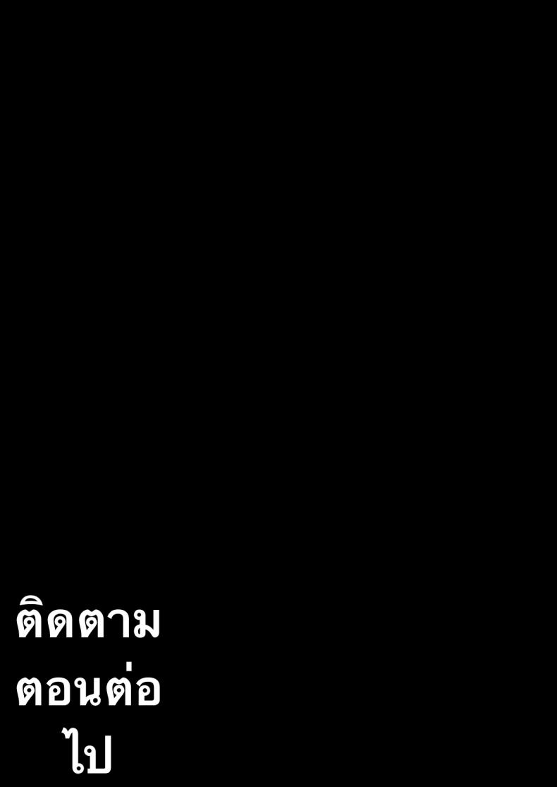ลากเข้ากรง [寿]引き籠りに引き込まれた ภาพ 67