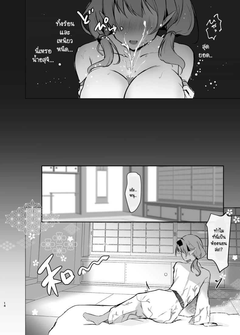เปิดประสบการณ์กับเซ็นเซย์  [Aburi Tarako-tei (Omusubi Korori)] Chinatsu to Manatsu no Yukata Ecchi (Blue Archive) ภาพ 12