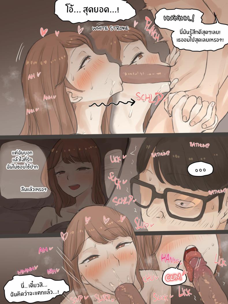 ความทรงจำตลอดมา [Laliberte] 18d0j ภาพ 20