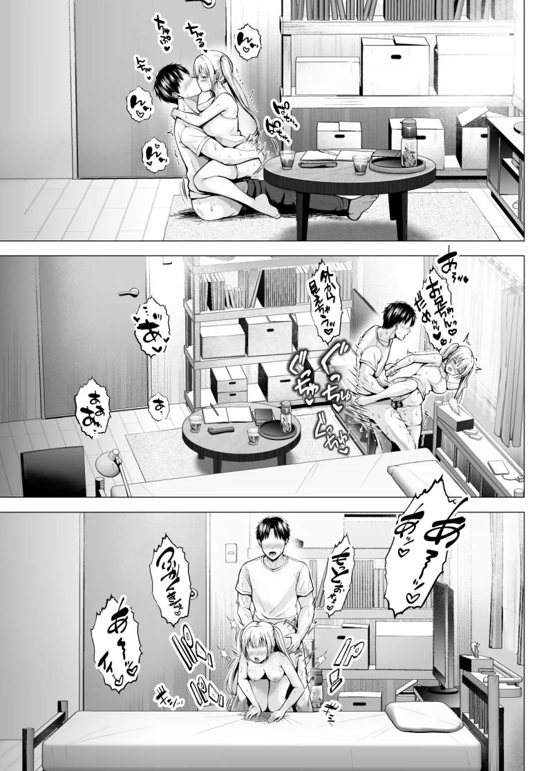 ฮาเร็มสองสาวในฤดูร้อน [Erun] Natsuyasumi no hāremu imōto ภาพ 42