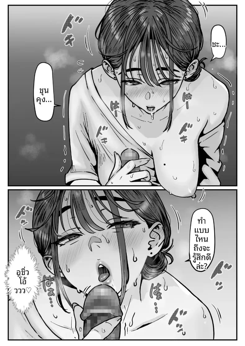 เธอในวิดีโอหน้าเหมือนกันเลย [jill] ภาพ 23