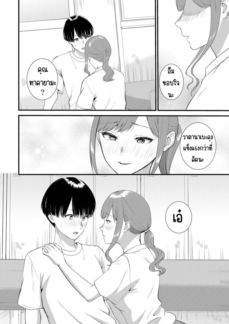 มีเซ็กส์กับเพื่อนแฟนตอนไปทัศนศึกษา [Takamiya Hairi] Shuugaku Ryokouchuu, Kare Tomo to Sex Tsuke ~ Gokubuto Chinko ni Nando mo Ikasare Hamerarete มีเซ็กส์กับเพื่อนแฟนตอนไปทัศนศึกษา 09 ภาพ 24