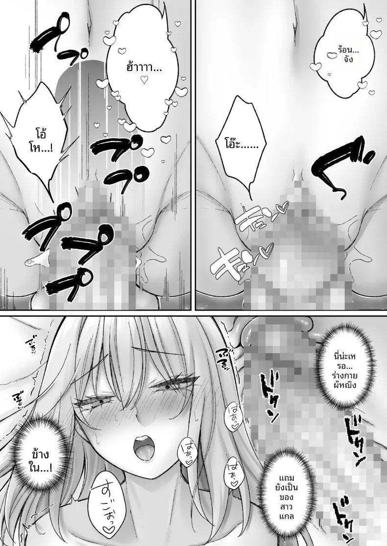 เซ็กส์ทันใจสาวพร้อมใช้งาน ภาพ 22