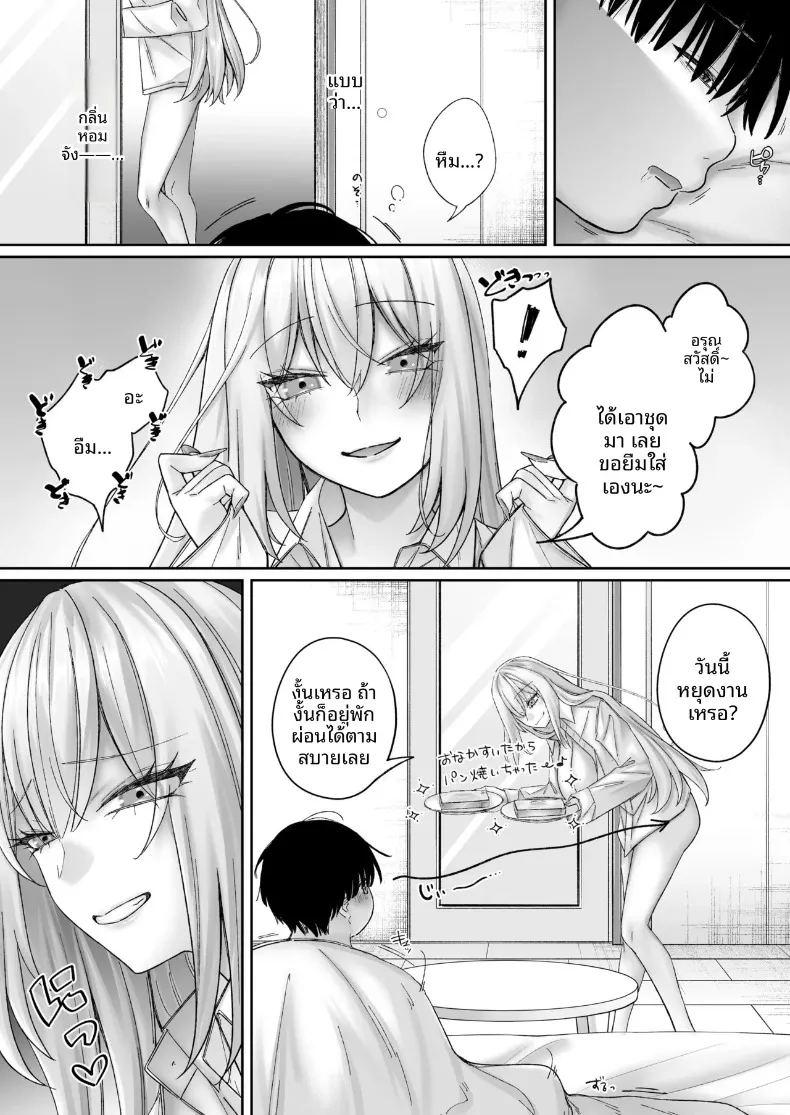 เซ็กส์ทันใจสาวพร้อมใช้งาน ภาพ 28