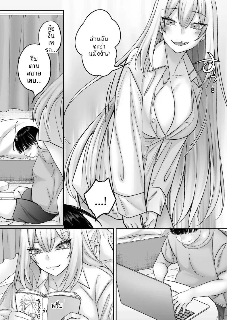 เซ็กส์ทันใจสาวพร้อมใช้งาน ภาพ 32