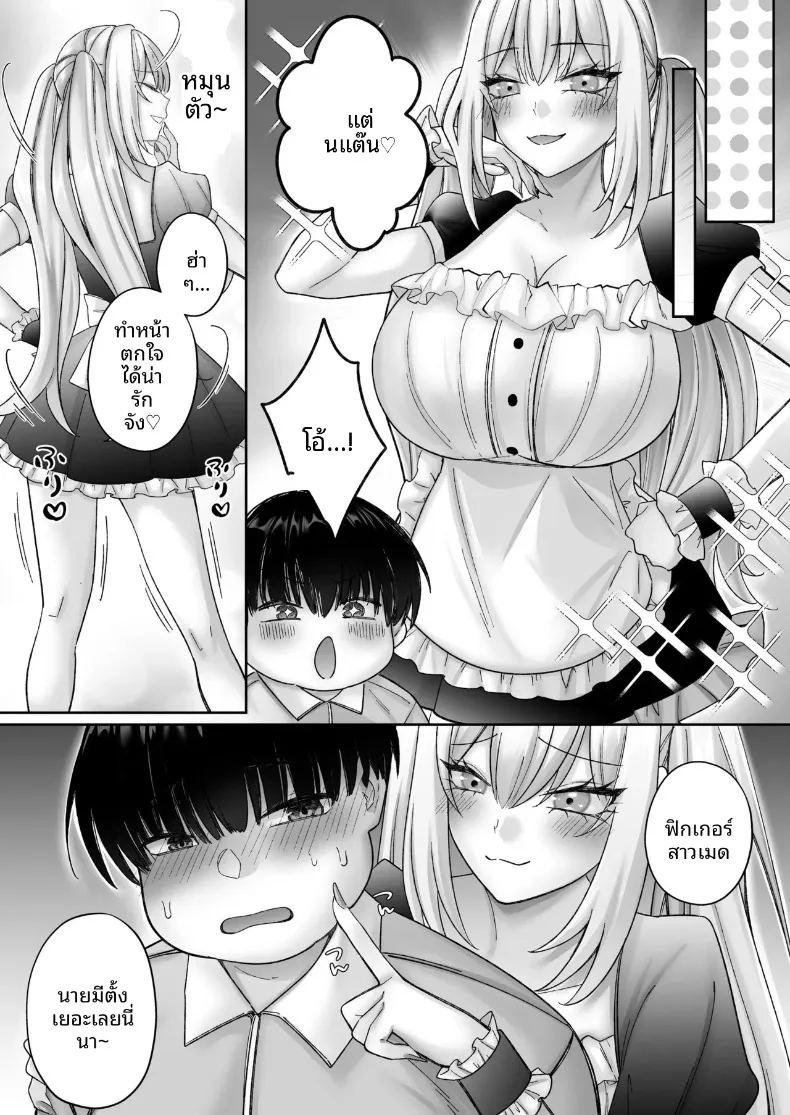 เซ็กส์ทันใจสาวพร้อมใช้งาน ภาพ 52