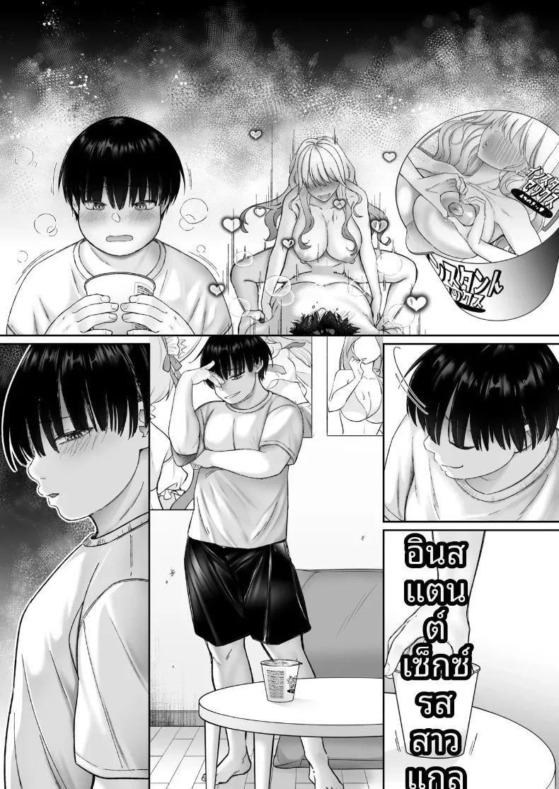 เซ็กส์ทันใจสาวพร้อมใช้งาน ภาพ 71