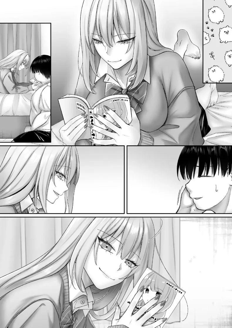 เซ็กส์ทันใจสาวพร้อมใช้งาน ภาพ 74