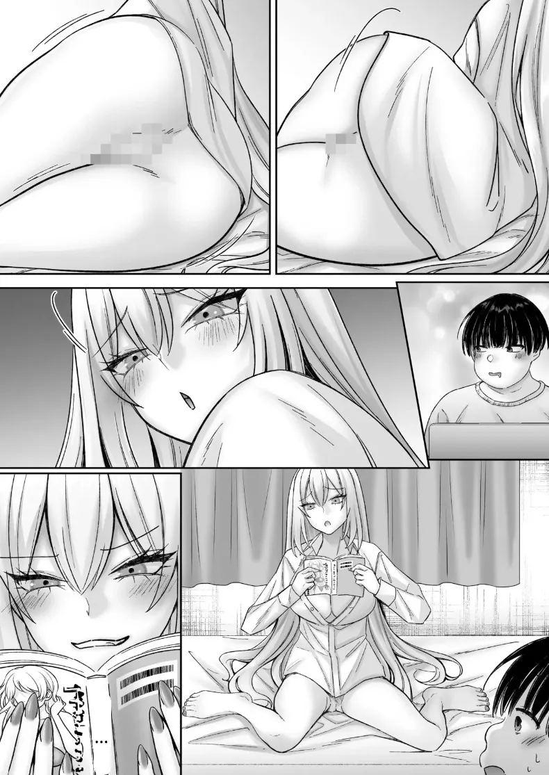 เซ็กส์ทันใจสาวพร้อมใช้งาน ภาพ 99