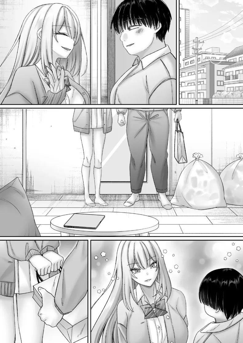 เซ็กส์ทันใจสาวพร้อมใช้งาน ภาพ 117