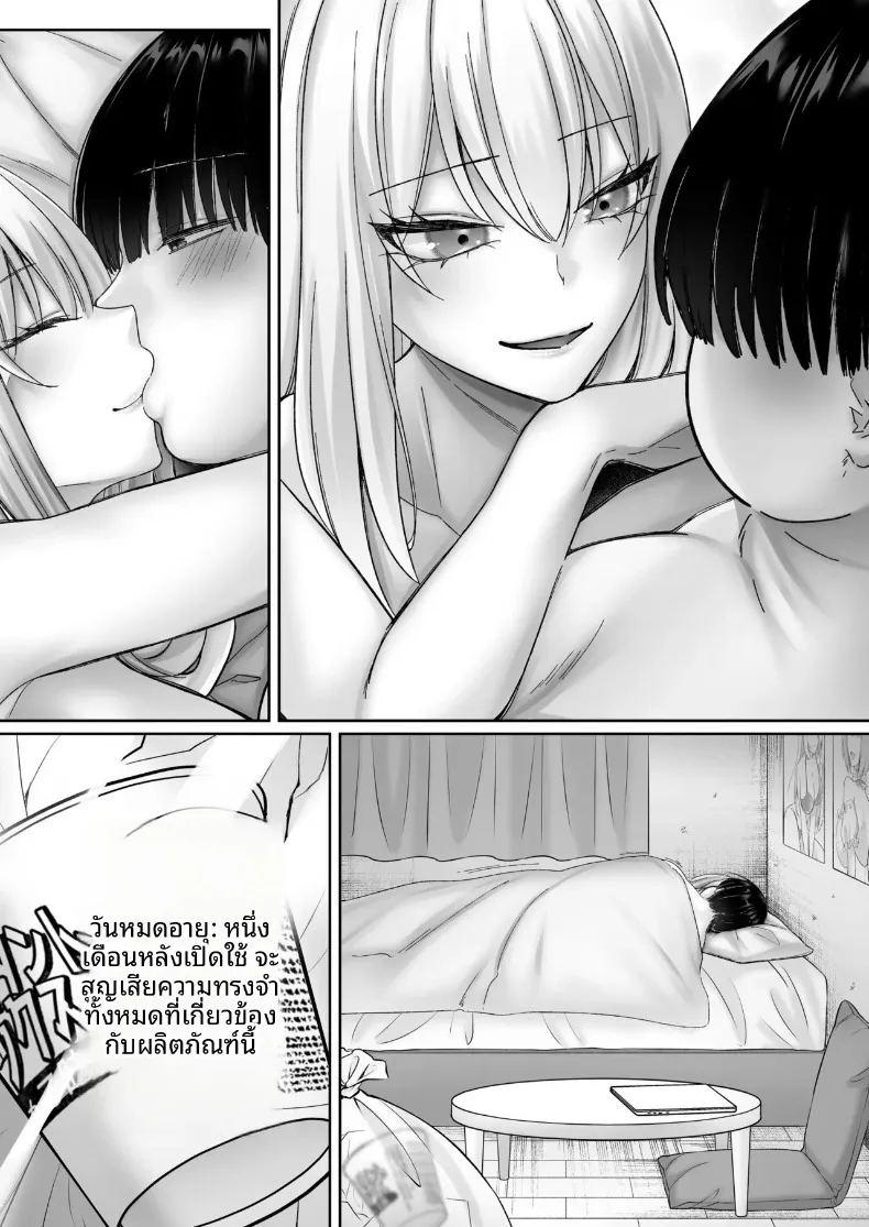 เซ็กส์ทันใจสาวพร้อมใช้งาน ภาพ 129