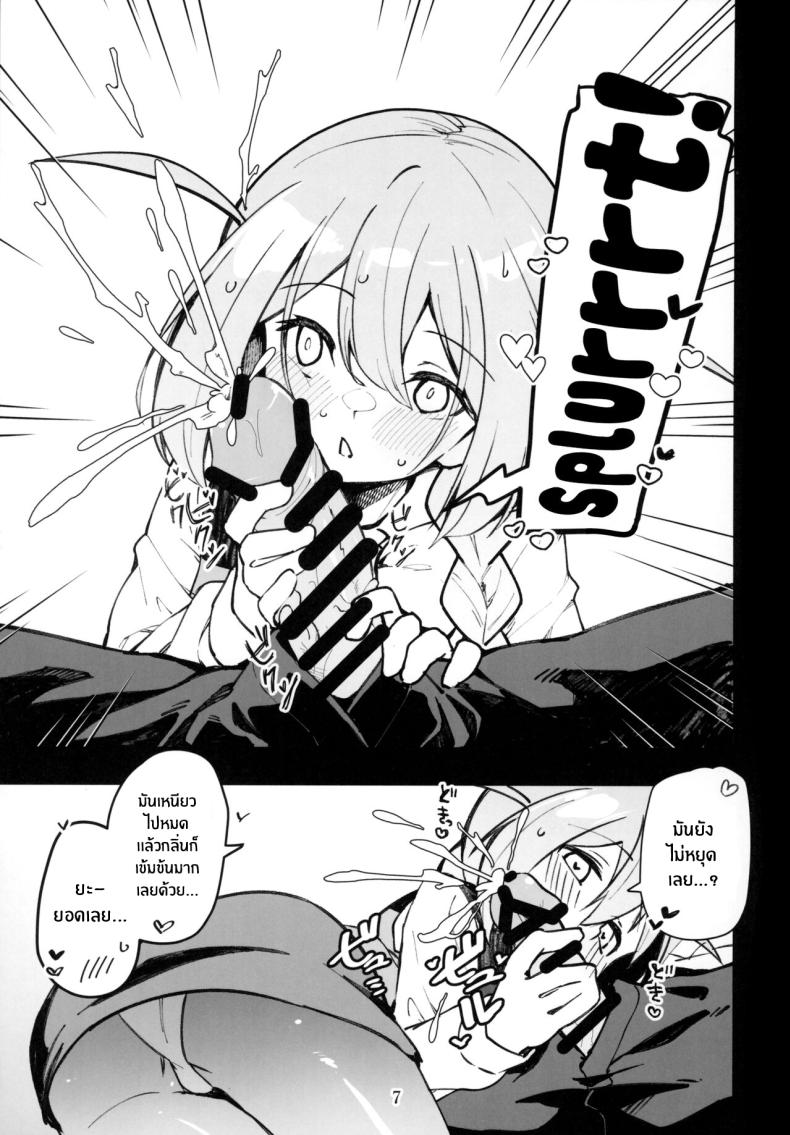 พี่สาวจะปลอบใจให้เอง(IDOL STAR FESTIV@L 12) [Nebosukekin (ShiraishiNsuke)] Mirishita no Ecchi na Rakugaki Shuu 6 Mirishita's Lewd Shetchbook 6 (THE IDOLM@STER MILLION LIVE!) ภาพ 7