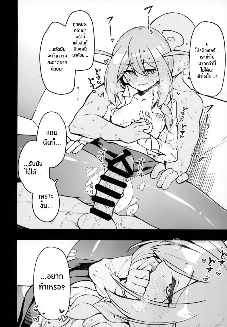พี่สาวจะปลอบใจให้เอง(IDOL STAR FESTIV@L 12) [Nebosukekin (ShiraishiNsuke)] Mirishita no Ecchi na Rakugaki Shuu 6 Mirishita's Lewd Shetchbook 6 (THE IDOLM@STER MILLION LIVE!) ภาพ 8