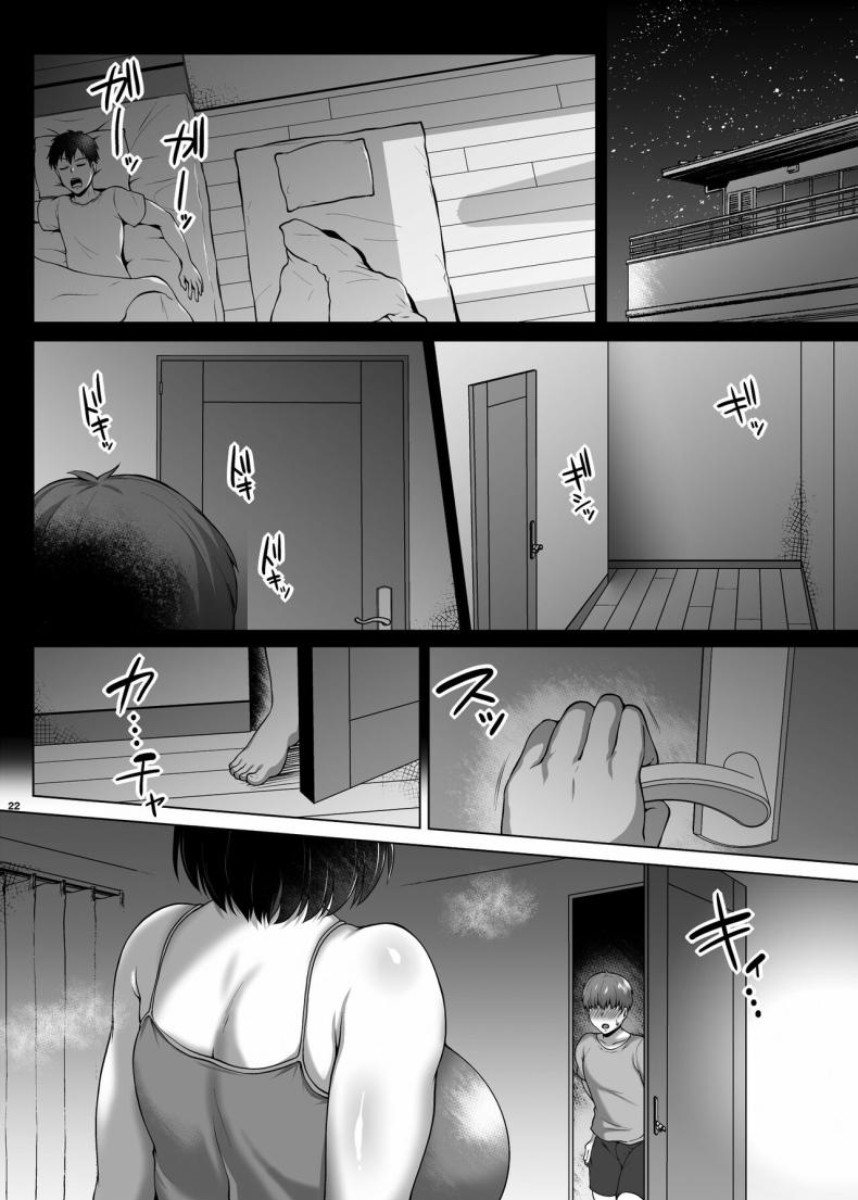 ค้างคืนที่บ้านแม่เพื่อน [Saint Seiya (Saint Shiro)] Tomodachi no Muchimuchi na Okaa-san to Zupposhi Asedaku Otomarikai An Intense Sweaty Overnight Stay with a Friend's Thicc Mom ภาพ 22