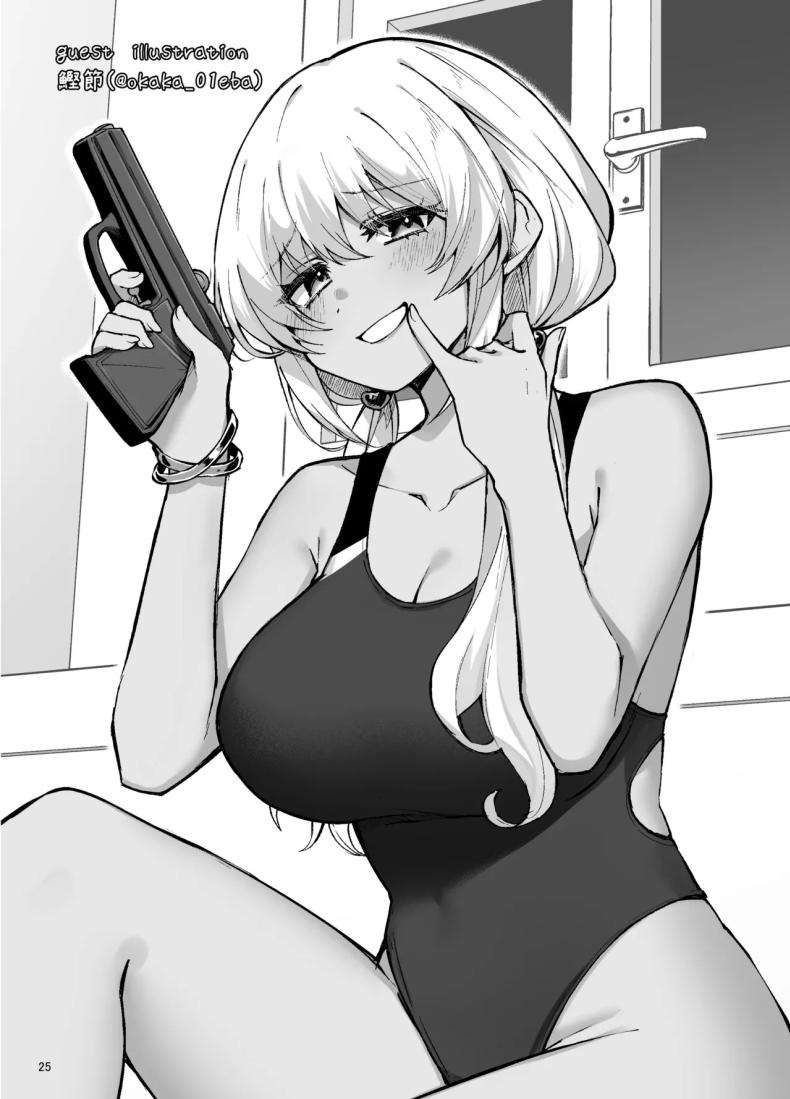 สาวแกลประจำชมรมว่ายน้ำ [Vivido (Kumasaku Tamizou)] Kyouei Mizugi Gyaru Tyan ภาพ 23