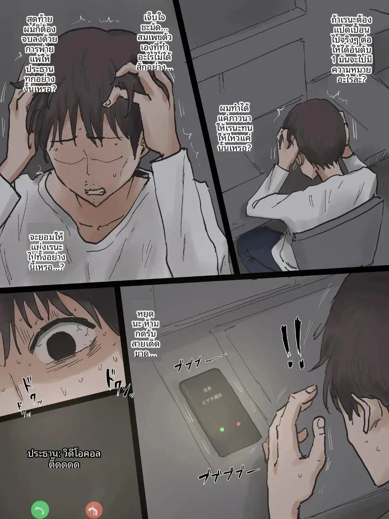 ไอดอลแบบจัดเต็ม ภาพ 52