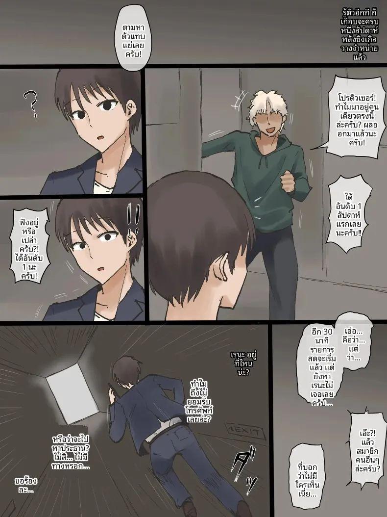 ไอดอลแบบจัดเต็ม ภาพ 63