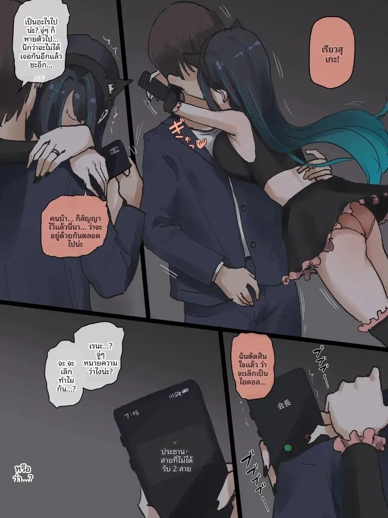 ไอดอลแบบจัดเต็ม ภาพ 65