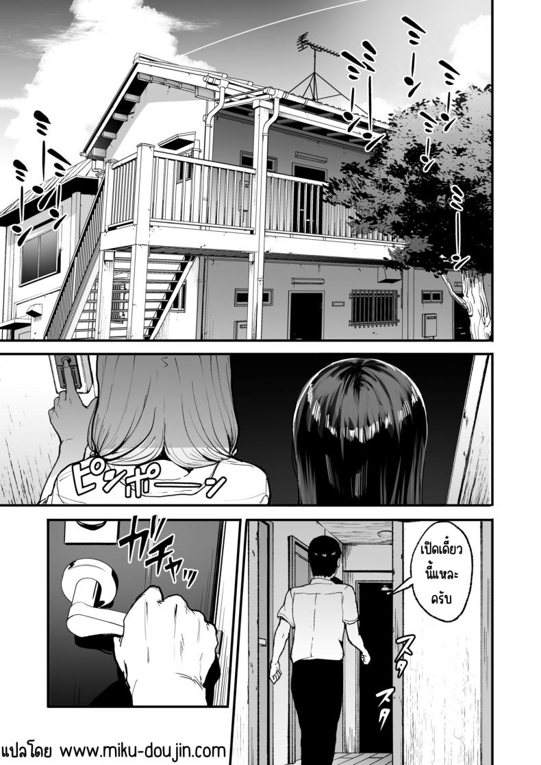 การเเลกเปลี่ยนของสาวเเกล(C101) [Amagami Honpo (Manno)] Iribitari Gal ni Manko Tsukawasete Morau Hanashi The Gyaru I Hang Out with Lets Me Use Her Pussy การเเลกเปลี่ยนของสาวเเกล 3 ภาพ 1
