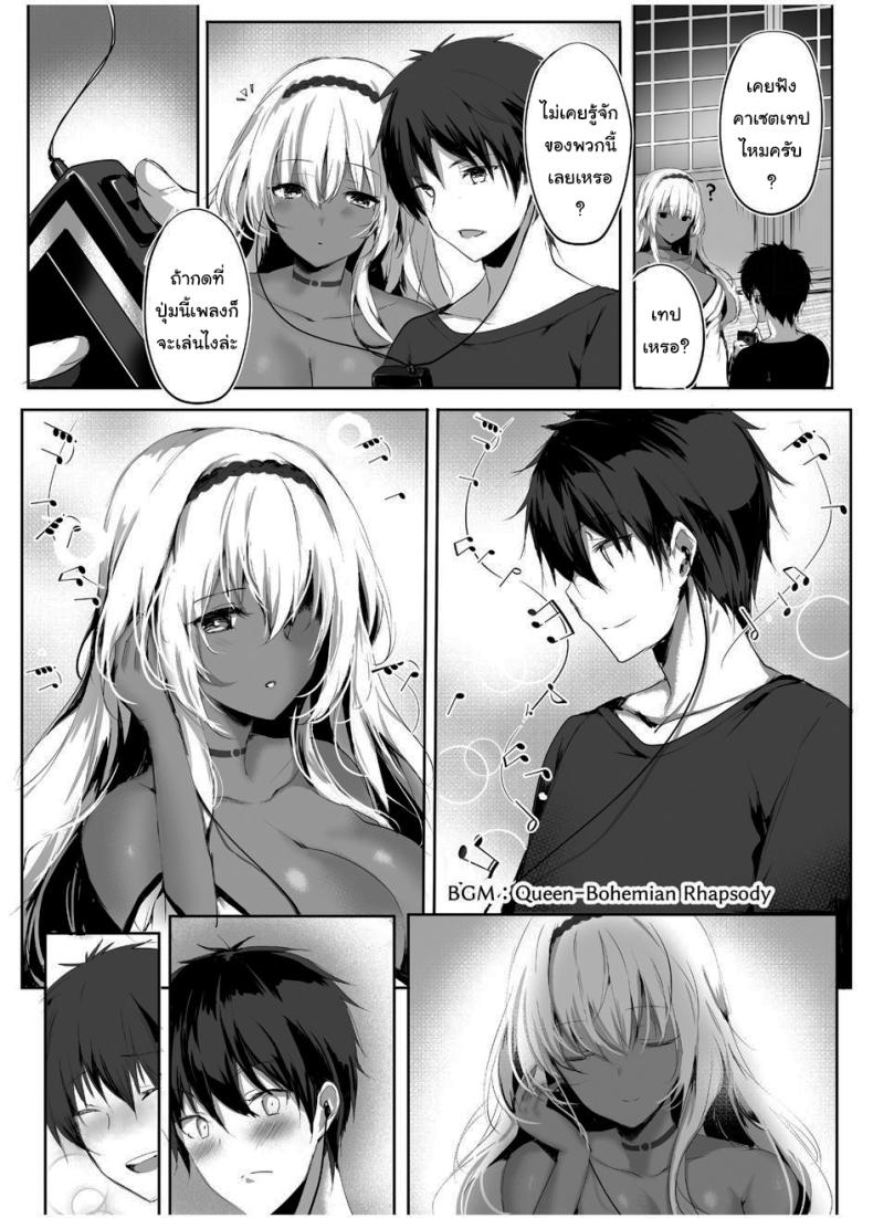 มิโกะแห่งเทพงู [Kanden Shoujo Chuuihou (Mafuyu)] Hebigami no Miko มิโกะแห่งเทพงู 1 ภาพ 8