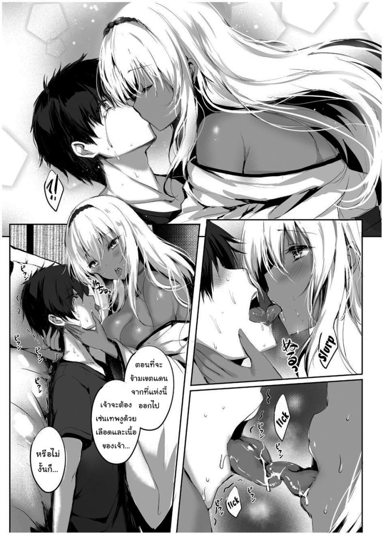 มิโกะแห่งเทพงู [Kanden Shoujo Chuuihou (Mafuyu)] Hebigami no Miko มิโกะแห่งเทพงู 1 ภาพ 13
