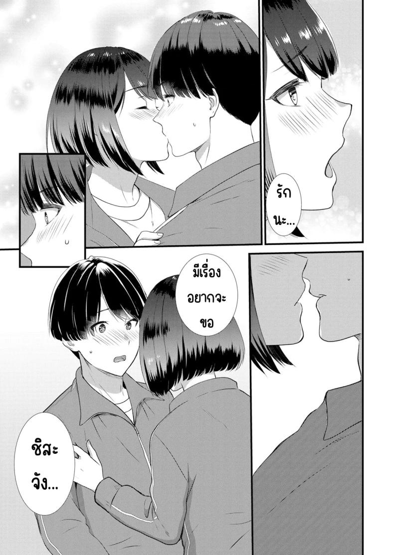 มีเซ็กส์กับเพื่อนแฟนตอนไปทัศนศึกษา [Takamiya Hairi] Shuugaku Ryokouchuu, Kare Tomo to Sex Tsuke ~ Gokubuto Chinko ni Nando mo Ikasare Hamerarete มีเซ็กส์กับเพื่อนแฟนตอนไปทัศนศึกษา 4 ภาพ 23