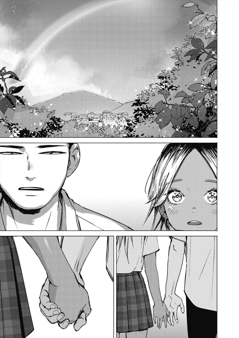 สัญญาเซ็กฤดูร้อน [Mori Manpei] Natsu no Ao Summer Sexcapade ภาพ 32