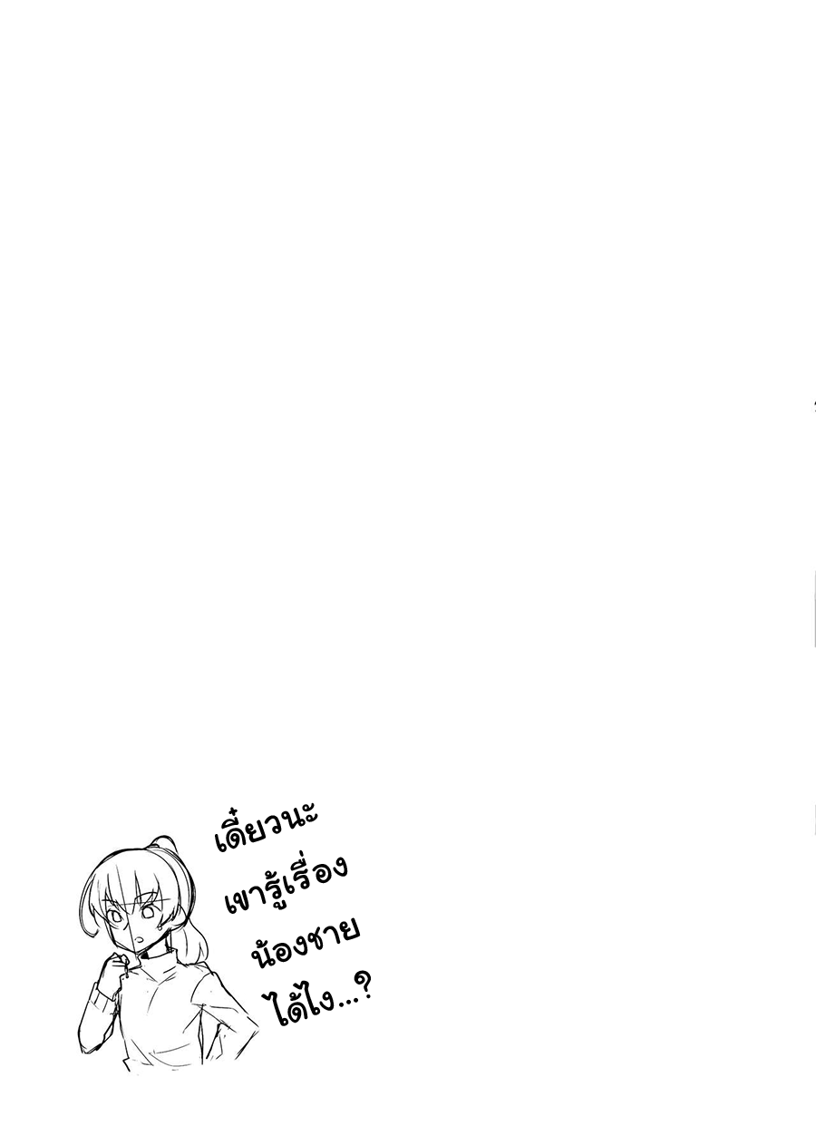 พี่ขายตัว น้องลองใช้ [Tateyokoissen (Shinagawa Mikuzu)] Aniki to Enkou ภาพ 24