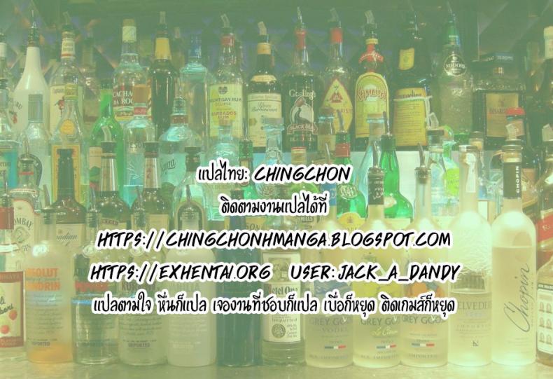 [Chinjao Girl. (Engawa Suguru)] Ane wa Yanmama Junyuuchuu in Atami da~!! ภาพ 91