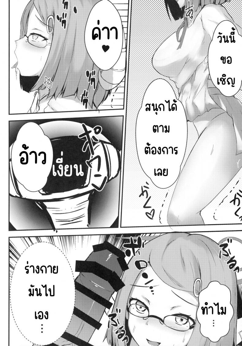 ระวังเรื่องที่ดูดีเกินไป (C102) [Breakthrough (Yakko)] Umai Hanashi hodo Ki o Tsukero! (Blue Archive) ภาพ 6