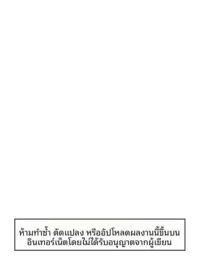 พิธีกรรมผลิตอสุจิอุดมสมบูรณ์ ภาพ 1