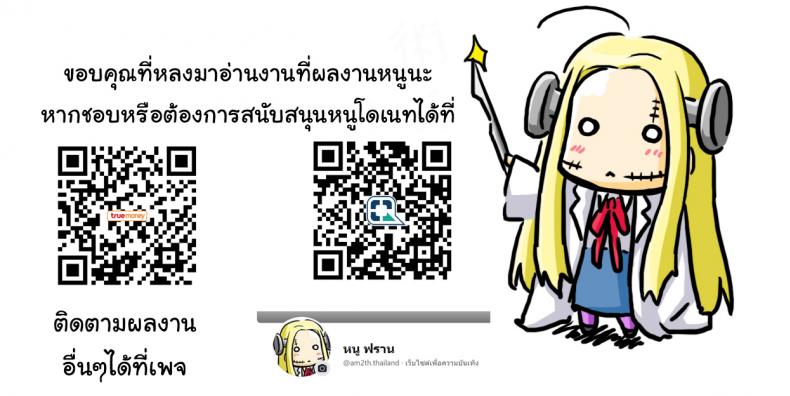 ฉันจะมีเสน่ห์บ้างมั้ยนะ [Mitsume no Mitsumame (Yoikorogashi)] Watashi datte Otoko no Hito o Hikitsuketai ฉันจะมีเสน่ห์บ้างมั้ยนะ 2 ภาพ 78