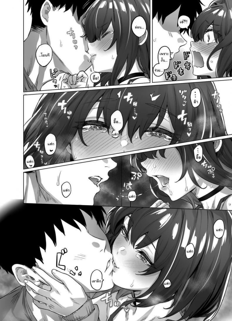 สาวสุดซึนที่แต่ละวันค่อยๆเดเระแตกทีละเล็กทีละน้อย และสุดท้ายก็ทนไม่ไหว [Yakitomato] Tsundere-chan ภาพ 1