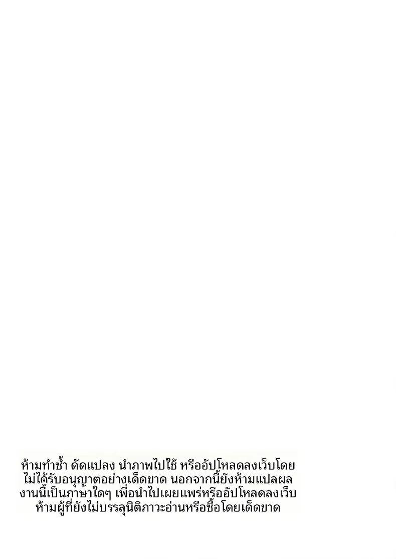 เสียงเพรียกแห่งหัวใจของเอลฟ์สาว ภาพ 1