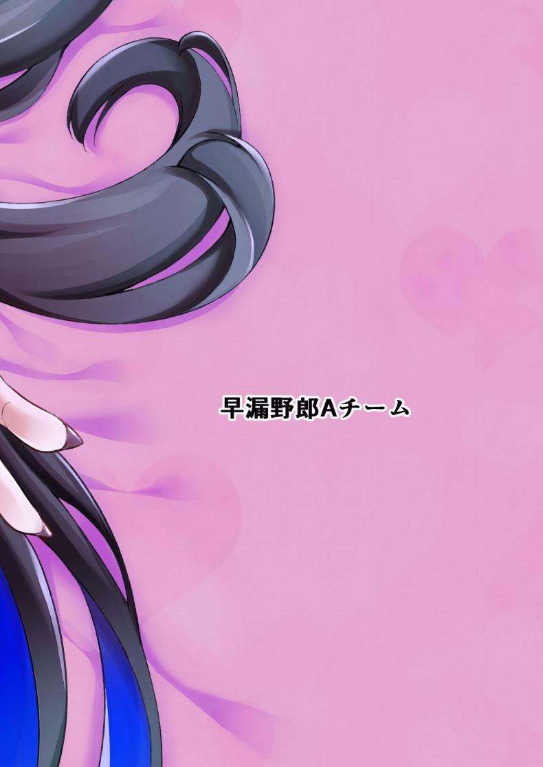 ชาโดว์จัง [Sourou Yarou A-Team (Tarakan)] Gome Debi Shadow~o-hen (Debby the Corsifa wa Makezugirai) ภาพ 23