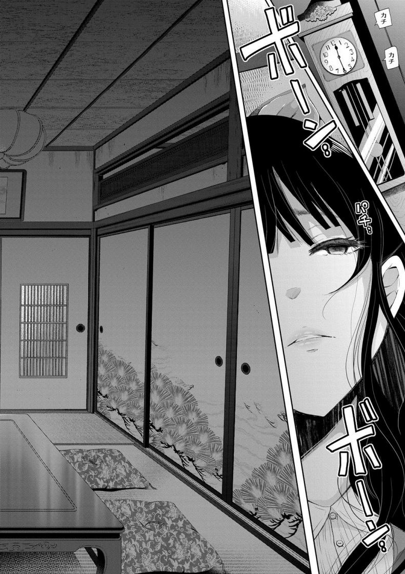 ตัวจริงของฉัน [Shomu] Kioku Memory ภาพ 1