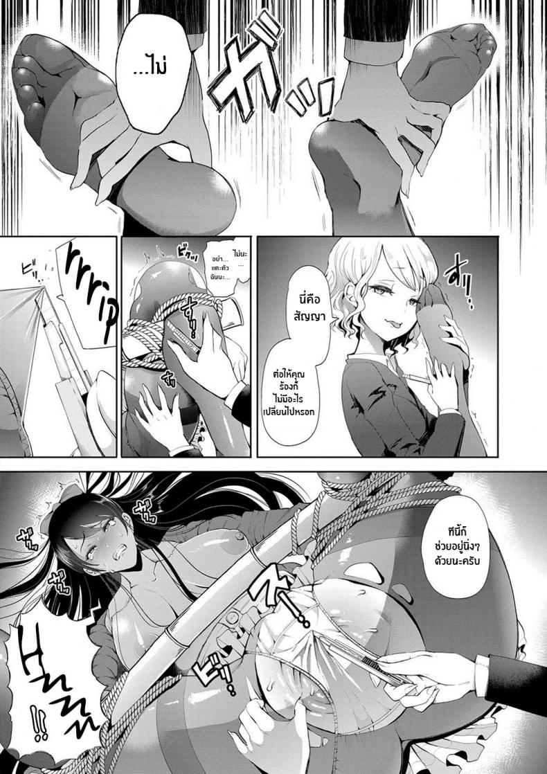 ตัวจริงของฉัน [Shomu] Kioku Memory ภาพ 10