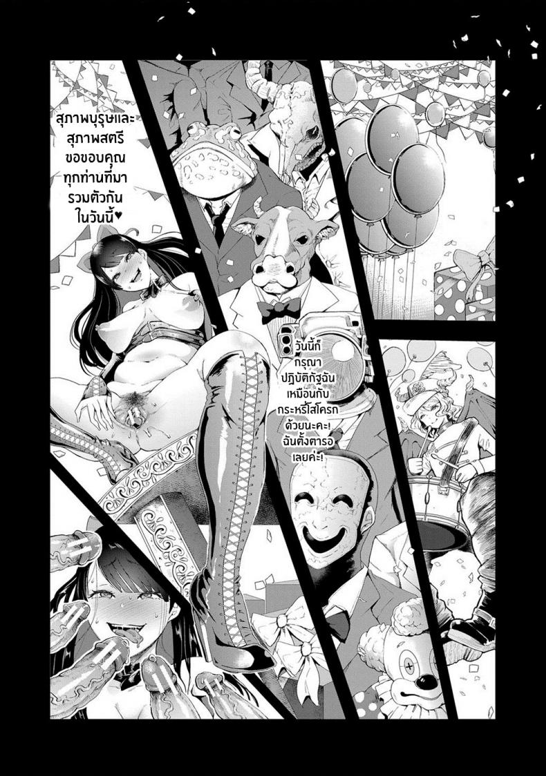 ตัวจริงของฉัน [Shomu] Kioku Memory ภาพ 19