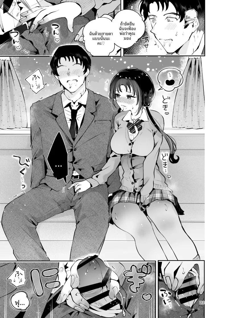 ความอบอุ่นในวันที่อากาศหนาว ภาพ 21